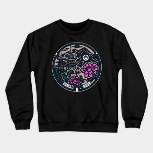 Taima-dera Manhole Cover Art Crewneck Sweatshirt